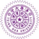 國立清華大學